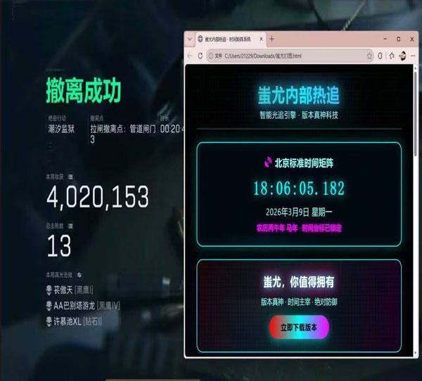 三角洲外挂隔空取物透视自瞄效果
